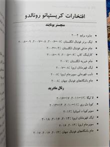 کتابچه