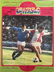 تعداد5عدد