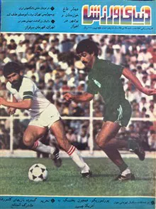 تعداد5عدد