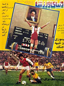 تعداد5عدد