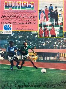تعداد5عدد