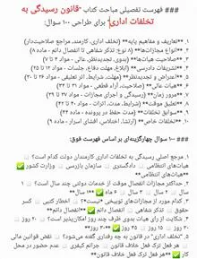 قانون