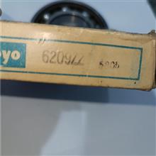بلبرینگ