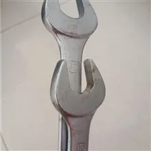 یکسر