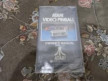 آتاری