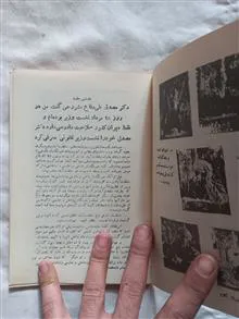 محاکمه