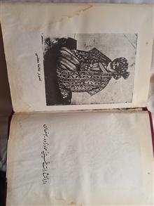 زندگی