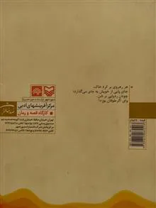 رد