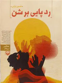 رد