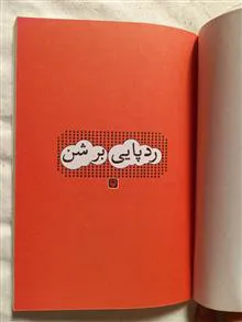 رد