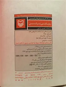 رد