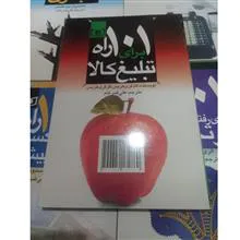 101