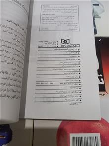 کتاب