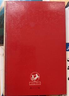 ناپلئون_چاپ1350