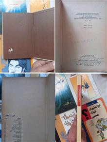 ناپلئون_چاپ1350