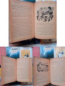 ناپلئون_چاپ1350