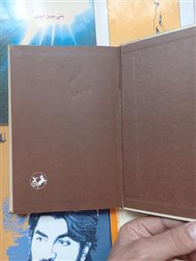 ناپلئون_چاپ1350