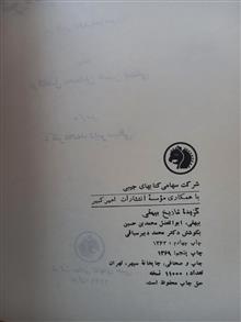 گزیده