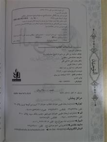 توحید