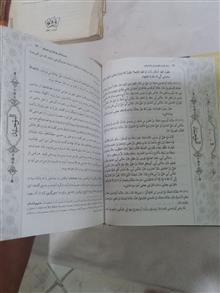 توحید