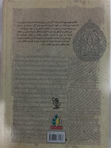توحید