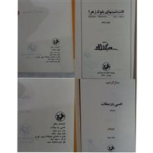 خسی