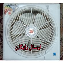 هواکش