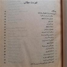 سلطنت