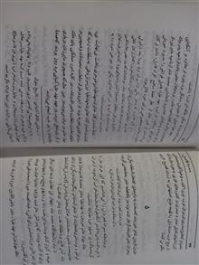 هزار