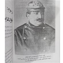 هزار