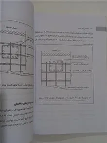 مهندس