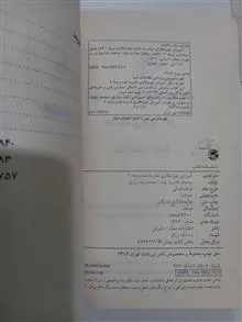 آموزش