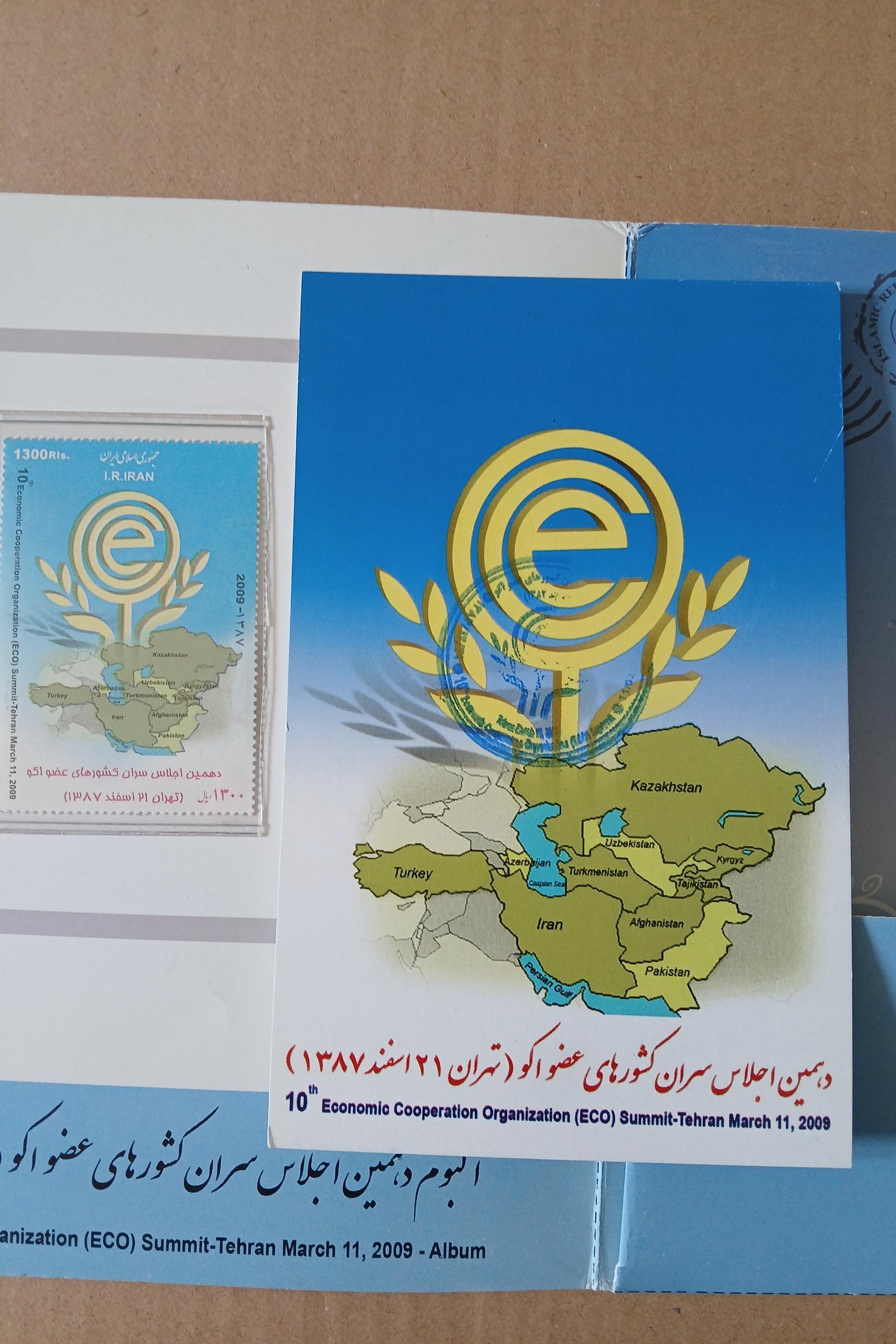 البوم اجلاس عضو اکو