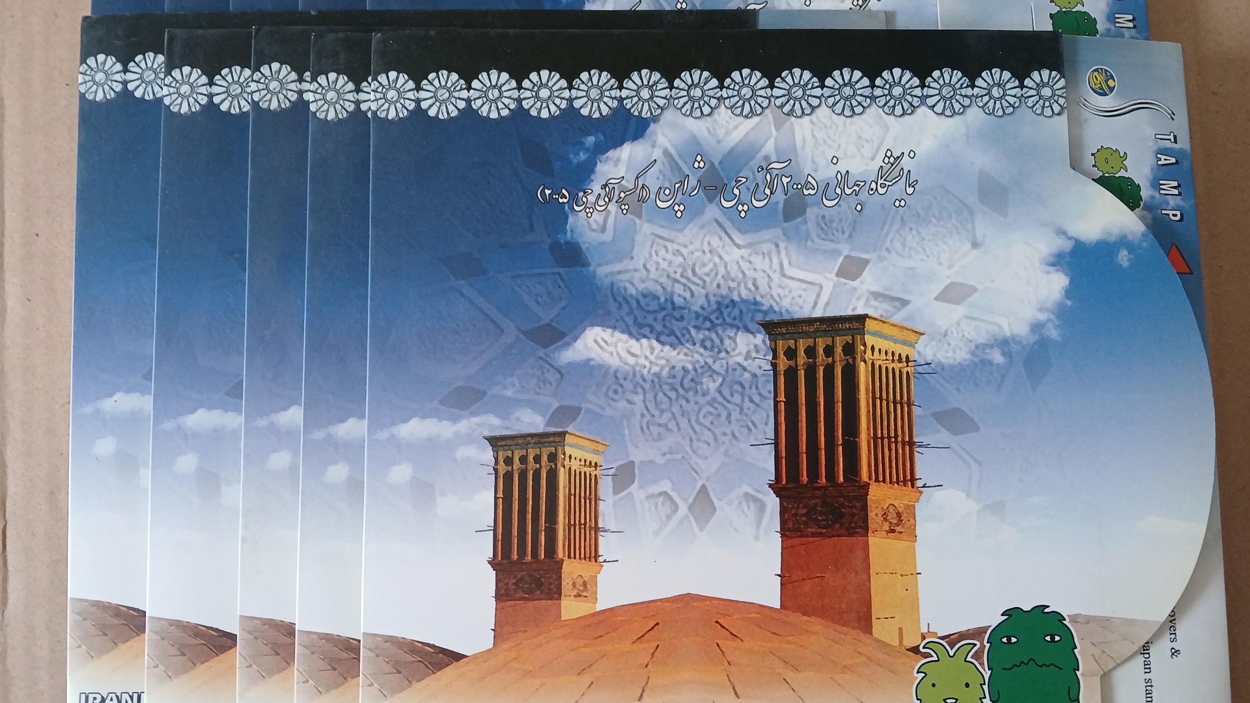 10 البوم اکسپو ژاپن2005 توضیحات دارد