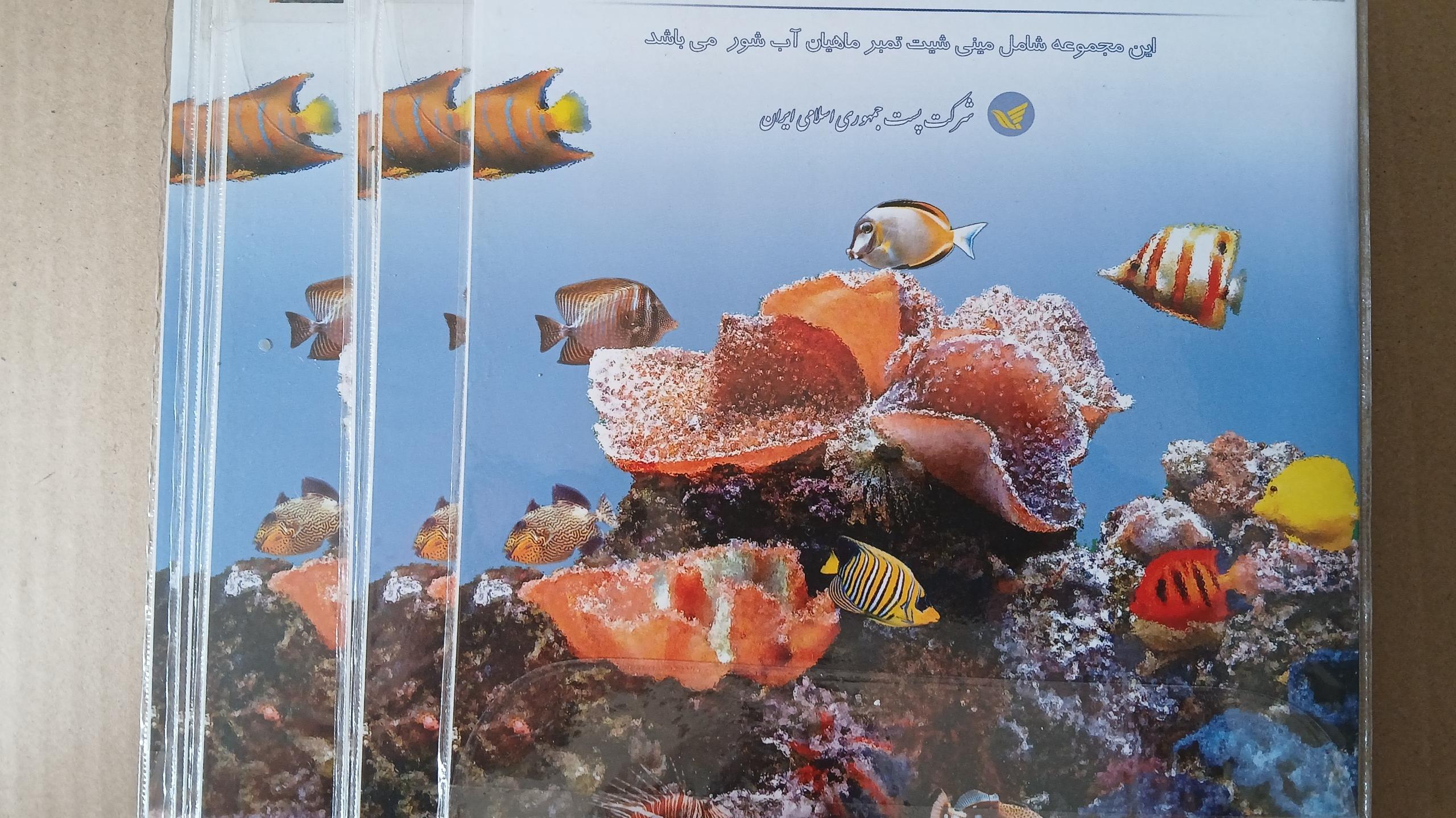 10 البوم ماهی های زینتی اب شور توضیحات دارد