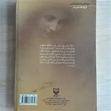 من