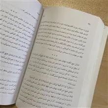 من