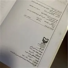 من