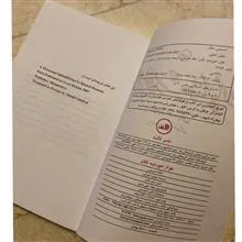 هزار