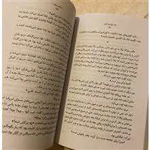 هزار