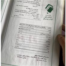 مراقبتهای