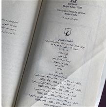 کتاب