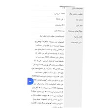 پیستوله