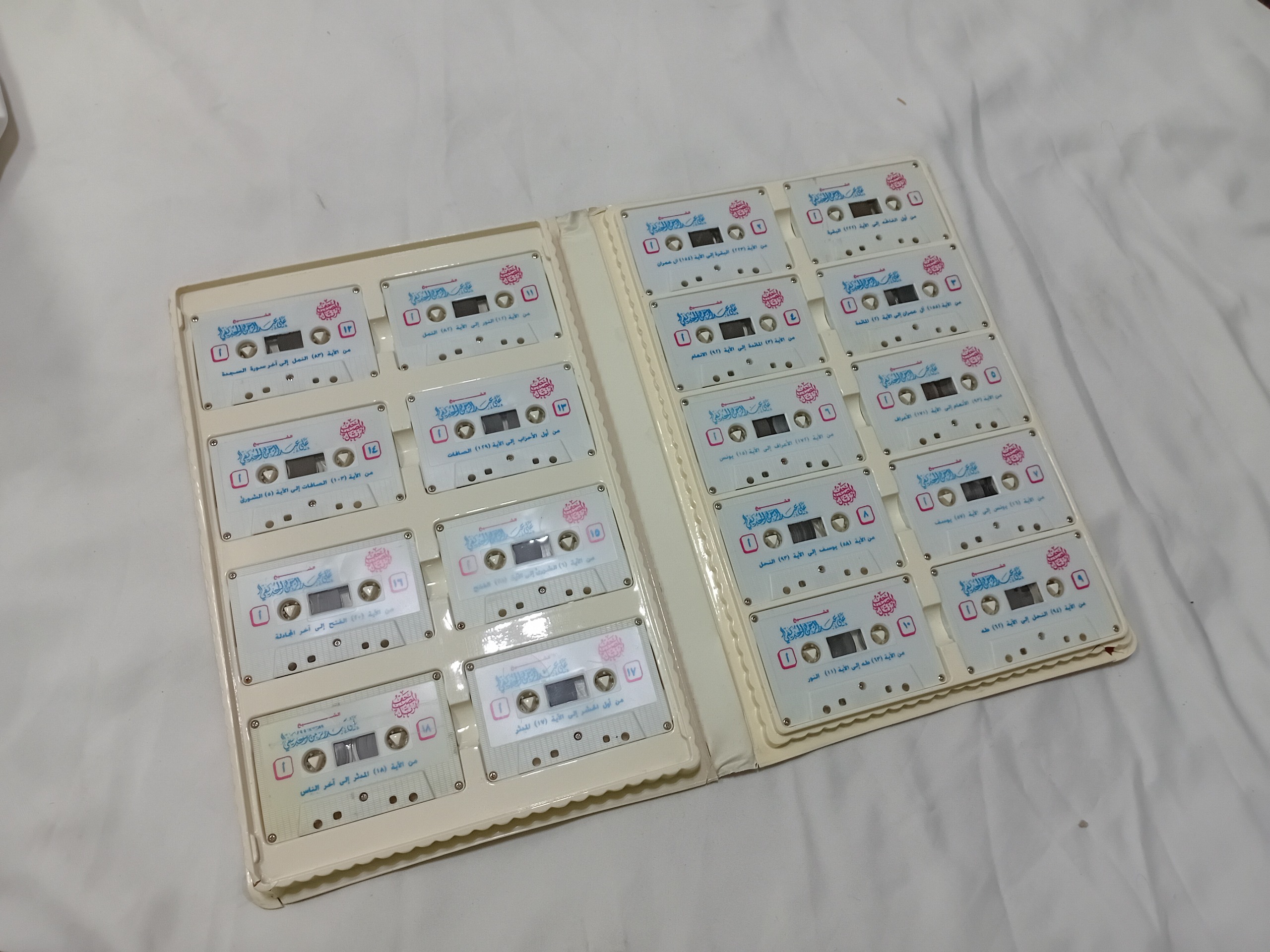 مجموعه کلکسیونی کمیاب نوار کاست قرآنی