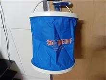 سطل