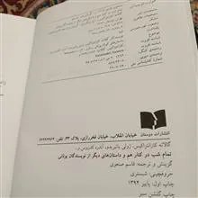 تمام