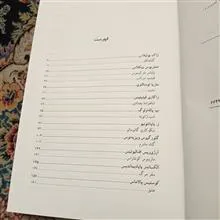 تمام