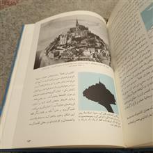 دنیای