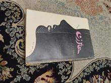 هنر