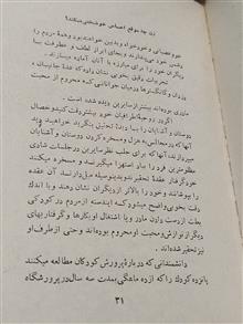 هنر